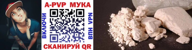 площадка наркотические препараты  Новое Девяткино  Alfa_PVP Соль 