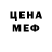 Amphetamine Розовый Dadash Baghirzade