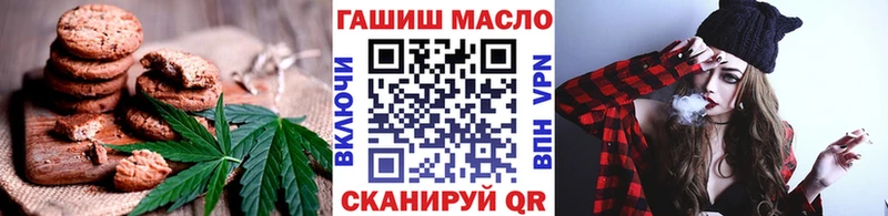 Еда ТГК конопля  где найти наркотики  Новое Девяткино 