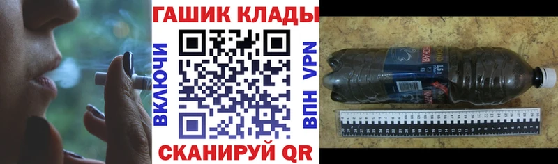 кракен ссылки  Новое Девяткино  Гашиш VHQ 