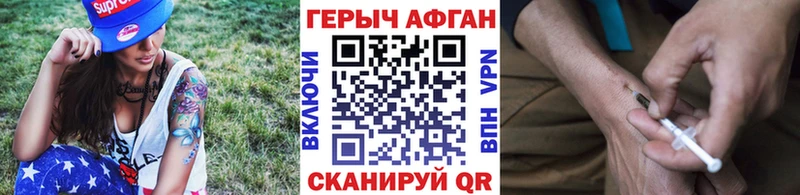 наркотики  Новое Девяткино  ГЕРОИН Heroin 
