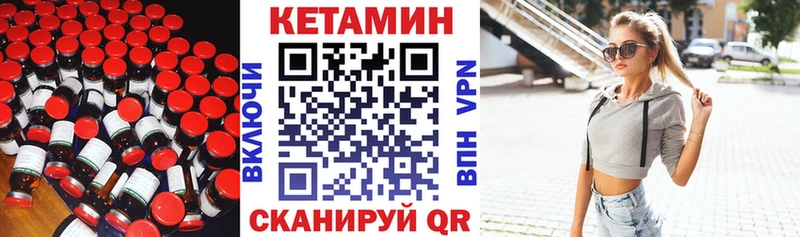КЕТАМИН VHQ  сколько стоит  Новое Девяткино 