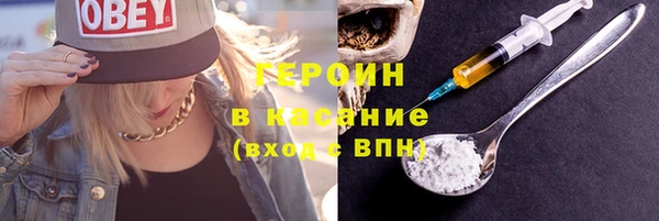 PSILOCYBIN Богородицк
