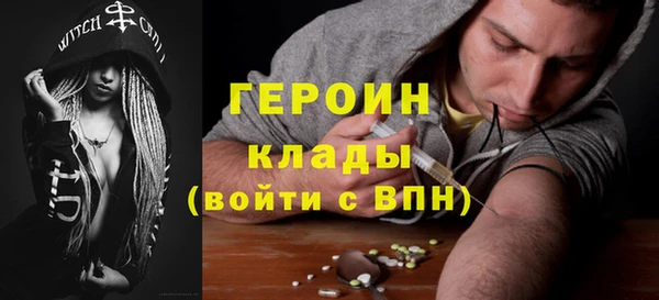 PSILOCYBIN Богородицк