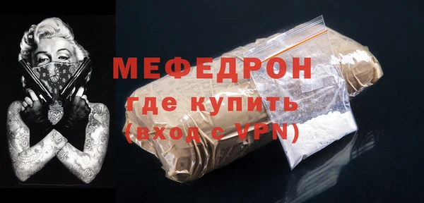 PSILOCYBIN Богородицк
