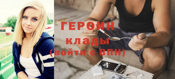 PSILOCYBIN Богородицк
