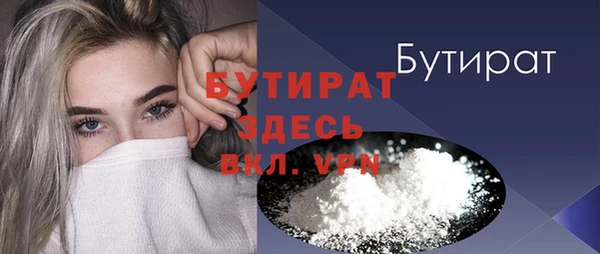 PSILOCYBIN Богородицк