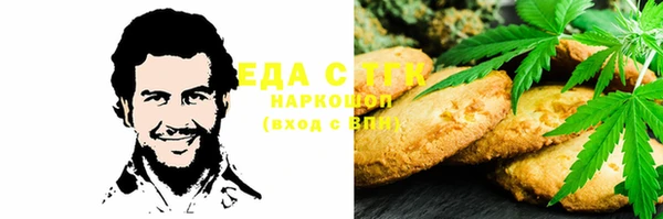 ECSTASY Богородск