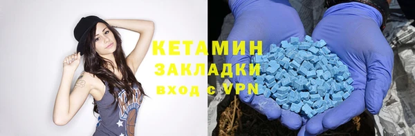 ECSTASY Богородск