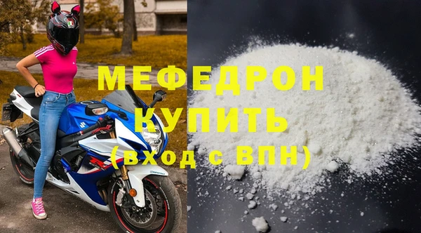 ECSTASY Богородск
