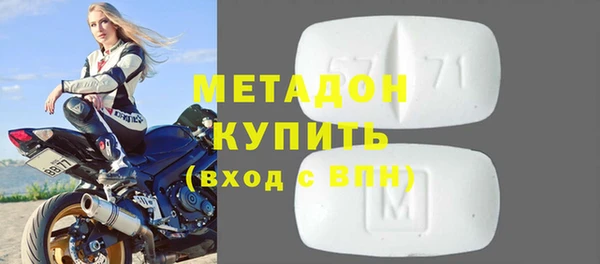 PSILOCYBIN Богородицк