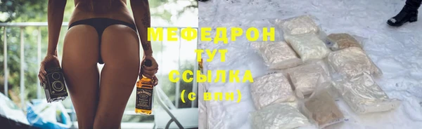 PSILOCYBIN Богородицк