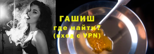 ECSTASY Богородск