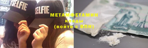 ECSTASY Богородск