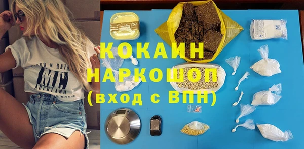 каннабис Богданович