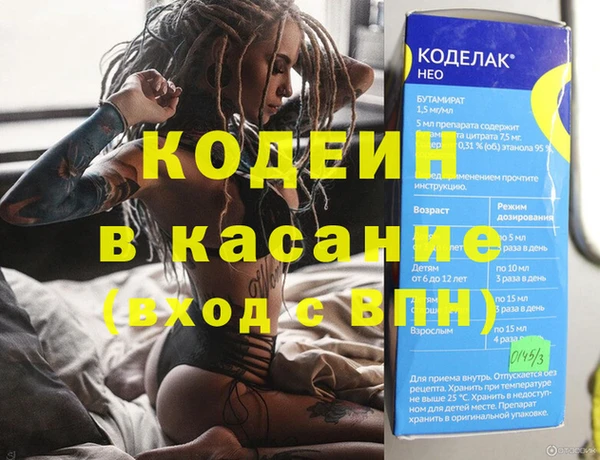 ECSTASY Богородск