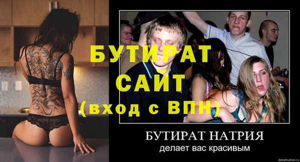 ECSTASY Богородск