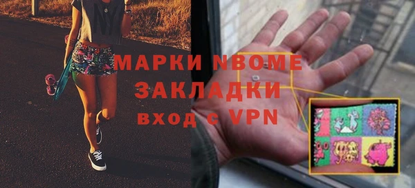 PSILOCYBIN Богородицк