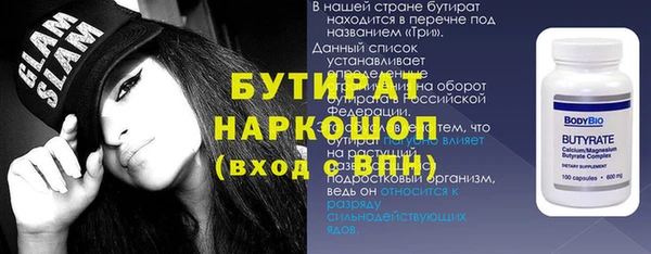 каннабис Богданович