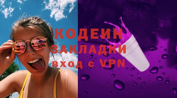 ECSTASY Богородск