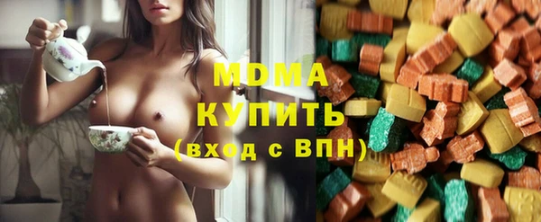 PSILOCYBIN Богородицк