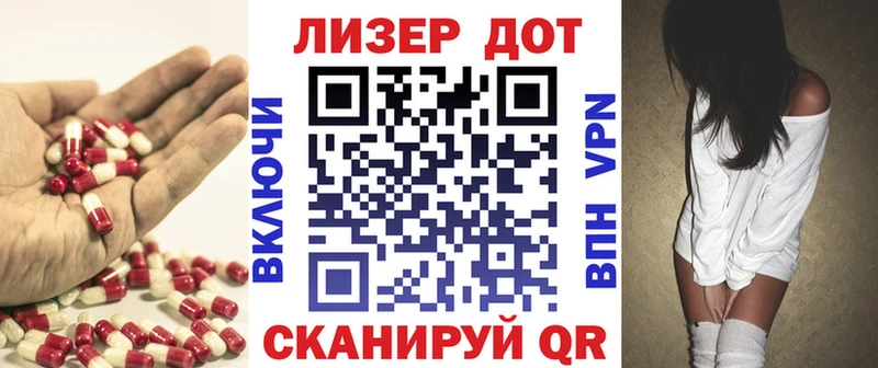 блэк спрут ONION Новое Девяткино Лсд 25 экстази кислота