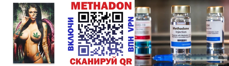 Метадон methadone  где найти   KRAKEN ссылки  Новое Девяткино 