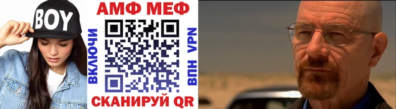 купить закладку  Новое Девяткино  МЕТАМФЕТАМИН кристалл 