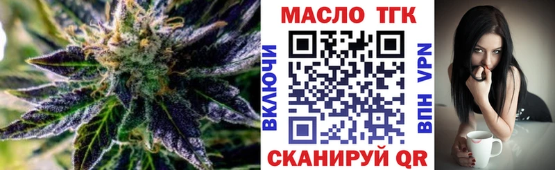 Дистиллят ТГК Wax  Новое Девяткино 