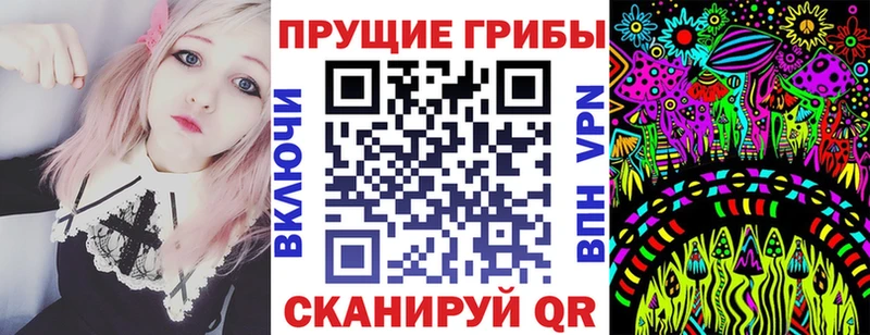 Галлюциногенные грибы MAGIC MUSHROOMS Новое Девяткино